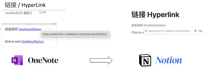 OneNote2Notion screenshot 6