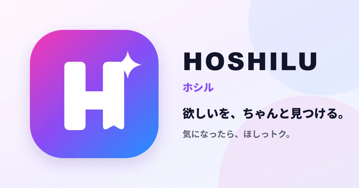 HOSHILU gallery image