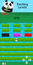 Panda River Crossing: Learn Chinese! gallery image