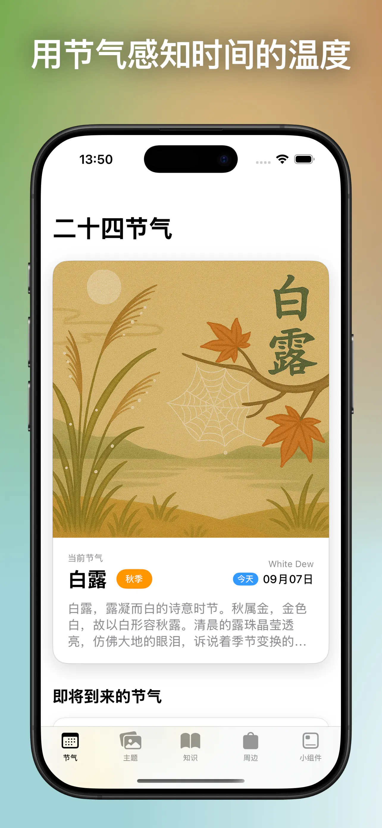 스크린샷 1