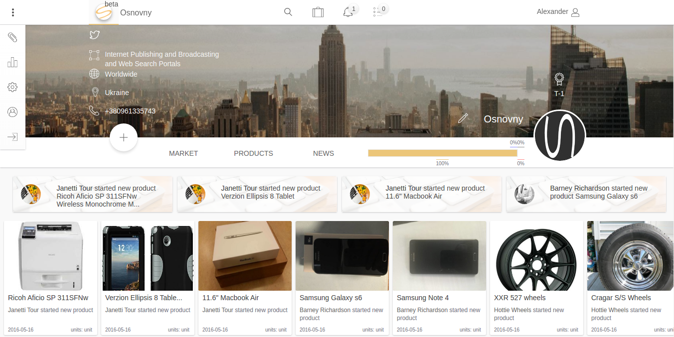 Open Market gallery image