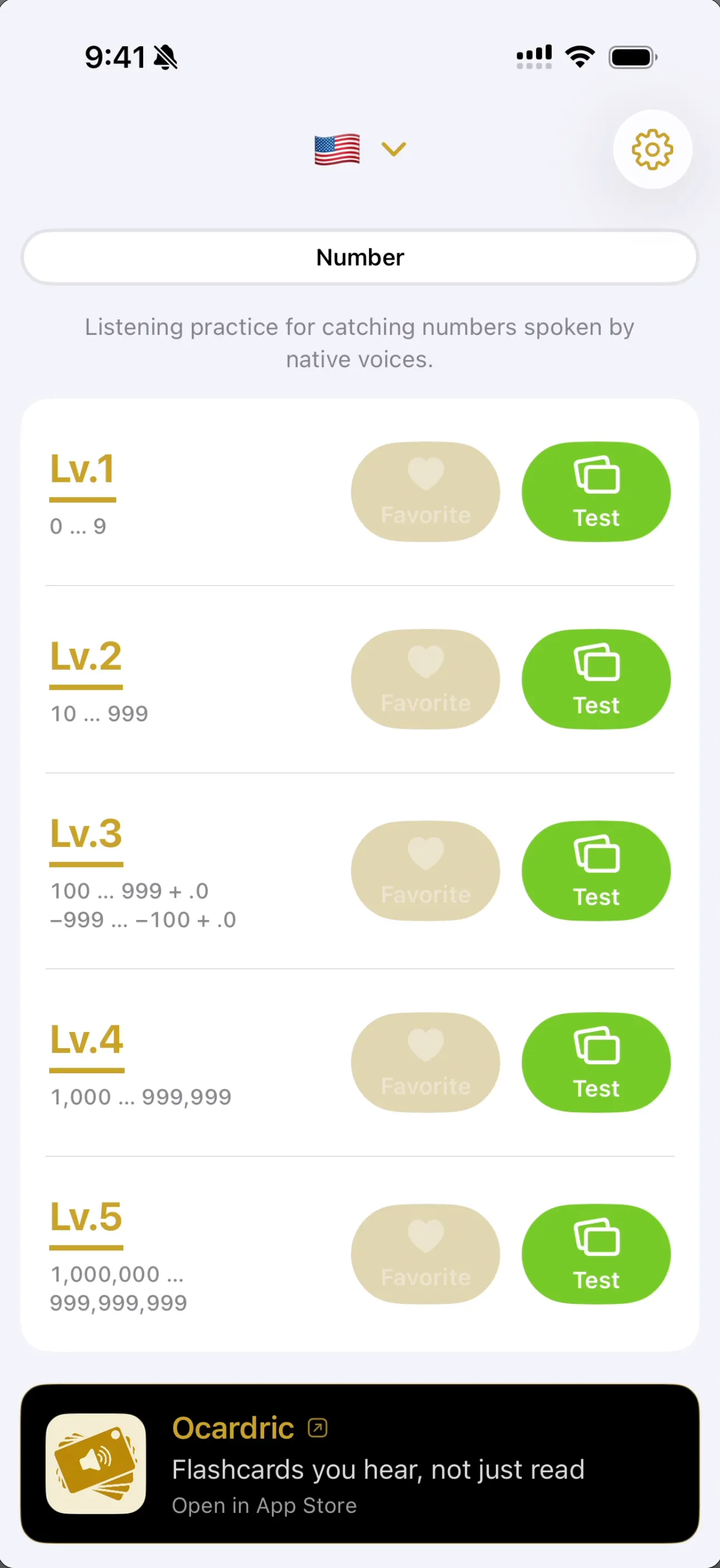 스크린샷 4
