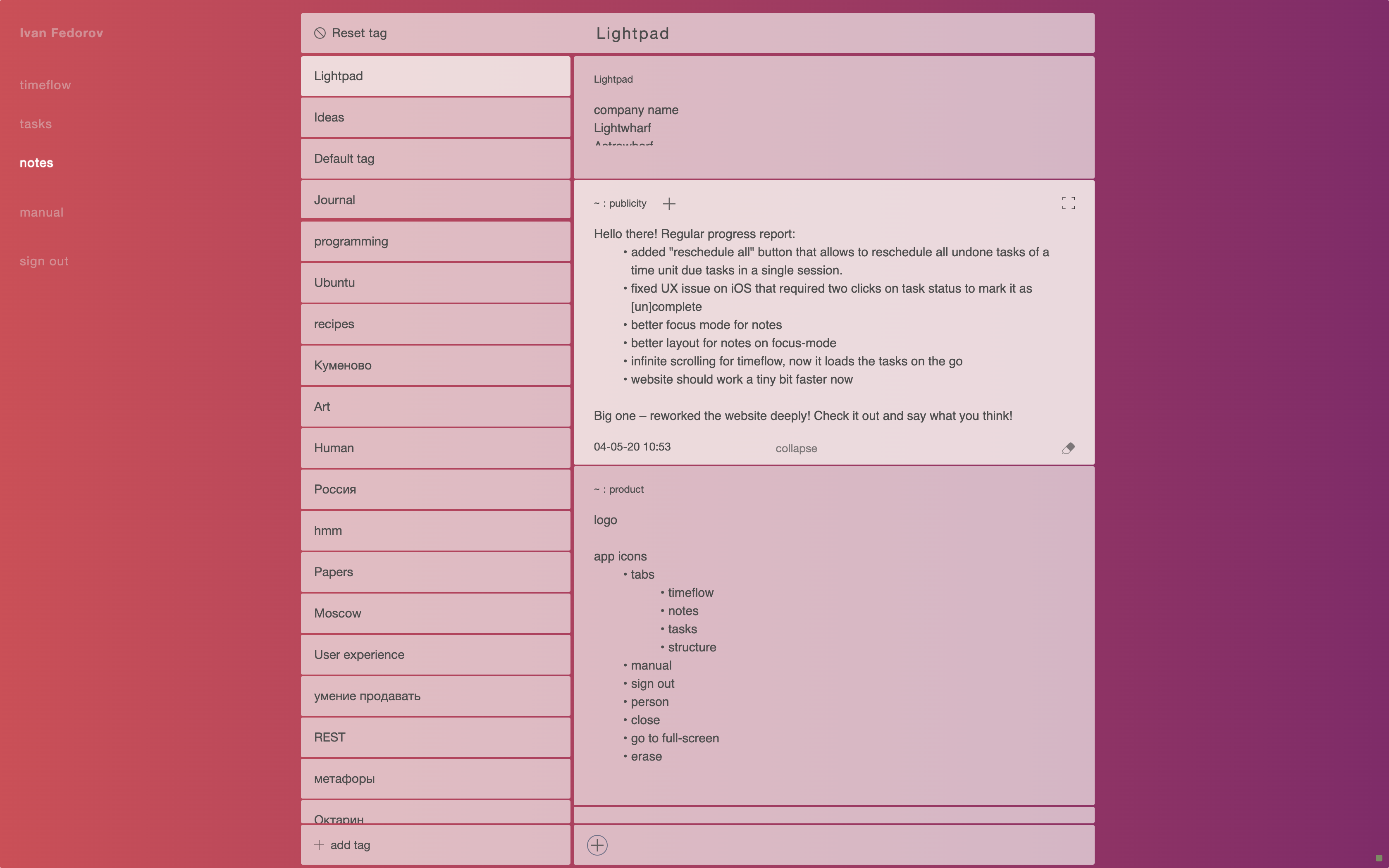 Lightpad gallery image