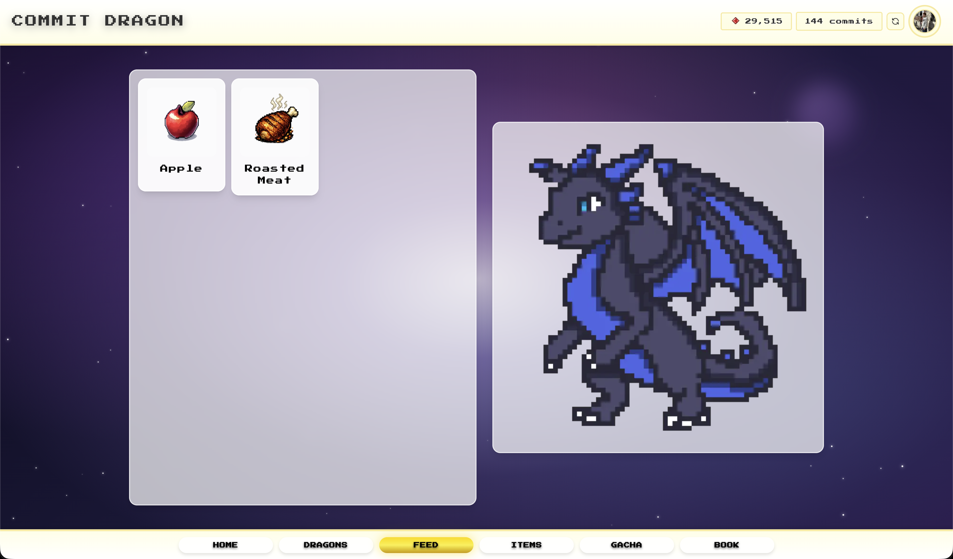 Commit Dragon gallery image