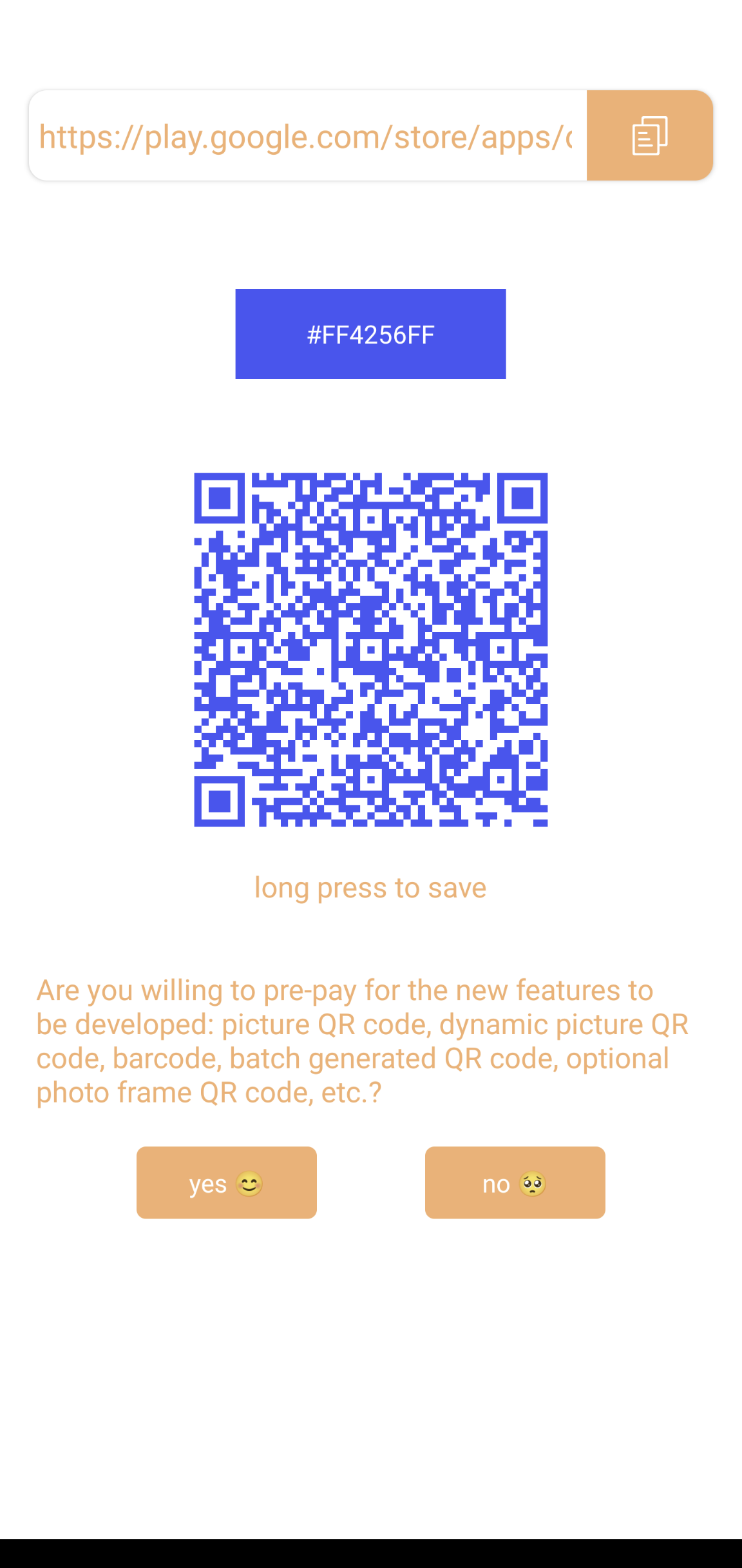 Qrcodepro media 4