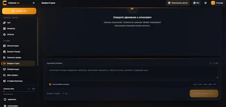 Cormak.app gallery image