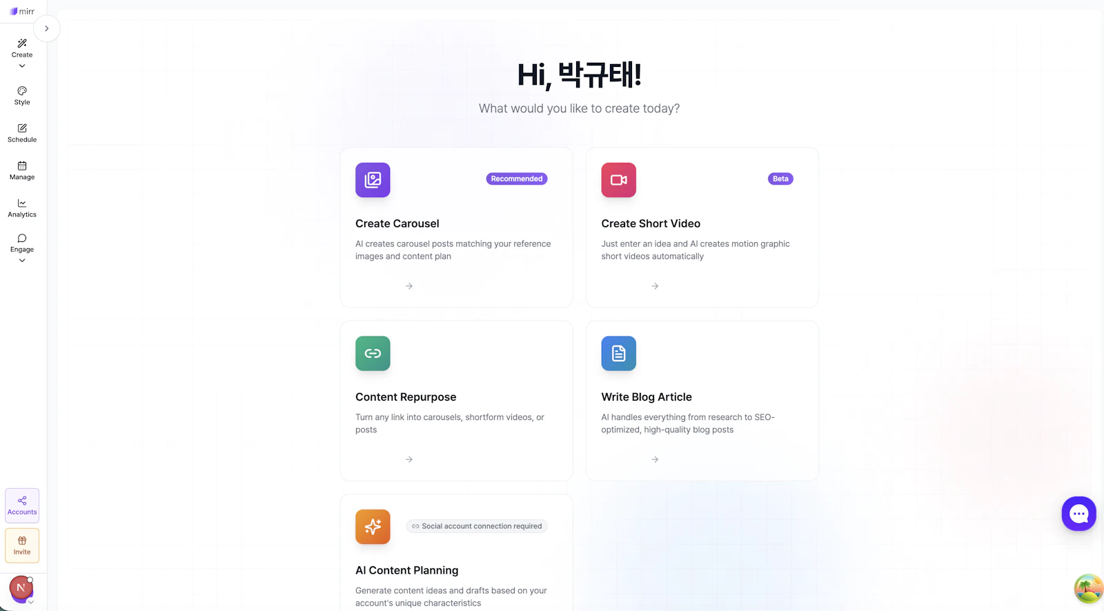 Mirr screenshot 3