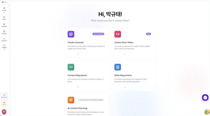 Mirr screenshot 3