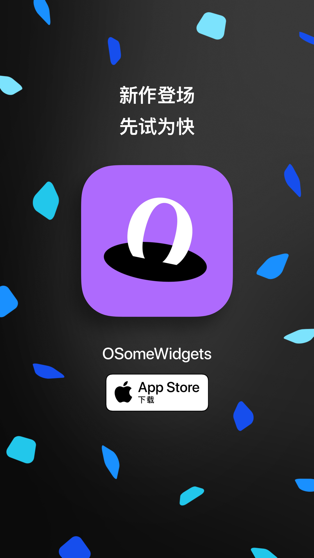 Osomewidgets media 4