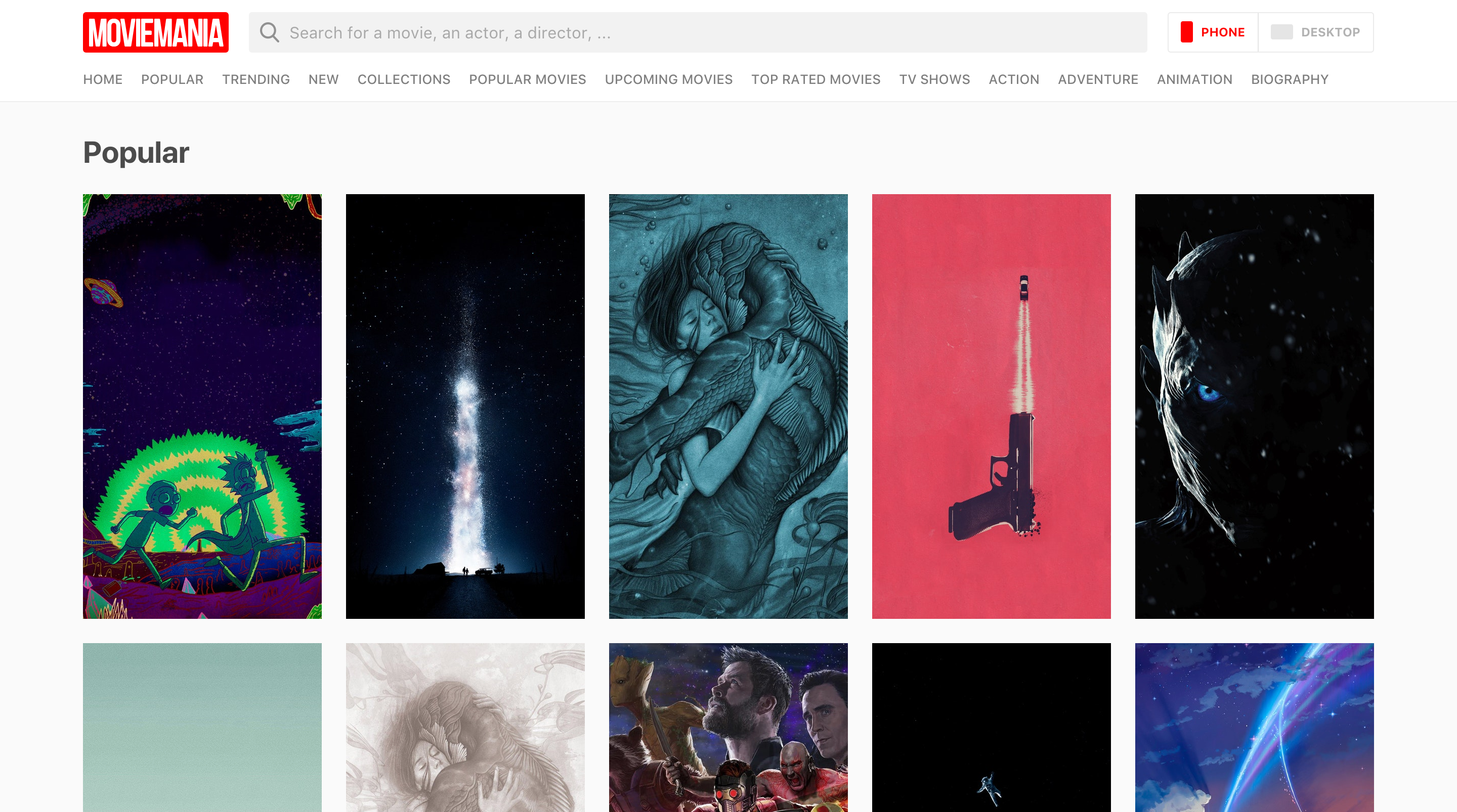 Moviemania gallery image