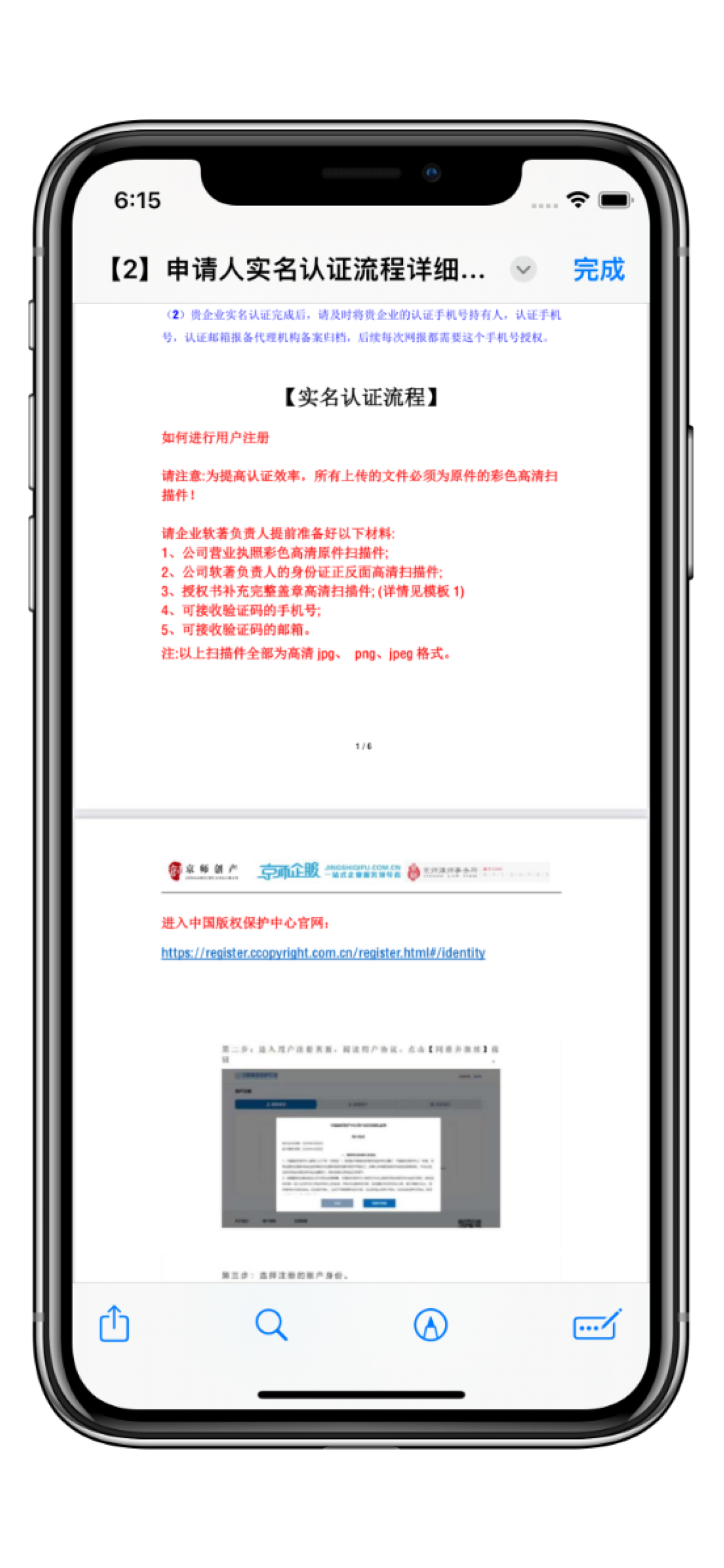 Herramientas de documentos - escaneo, edición, marca de agua, firma, escáner, pdf media 2