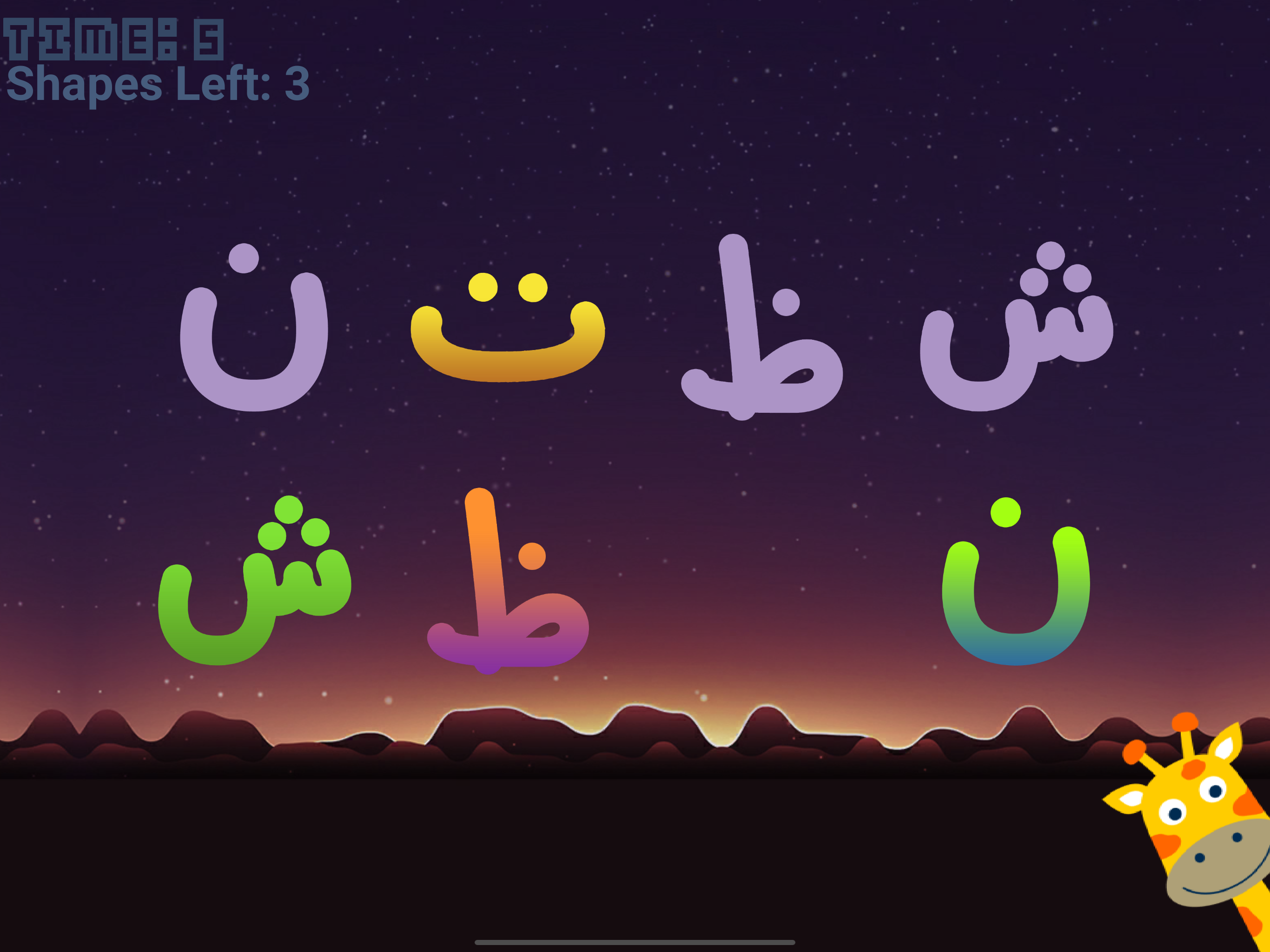 Impara le lettere arabe - L'apprendimento delle lettere arabe è un gioco coinvolgente ed educativo media 3