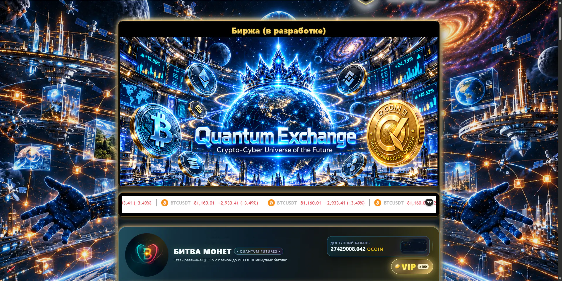 Quantum L7 AI gallery image