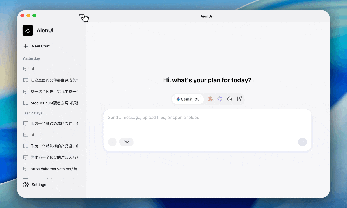 AionUi - Screenshot 2 showing product features and functionality
