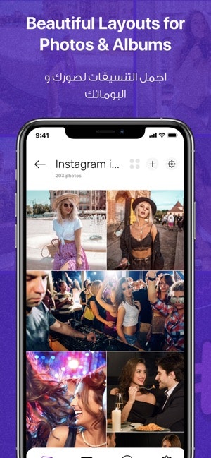 HideYourPhotos gallery image