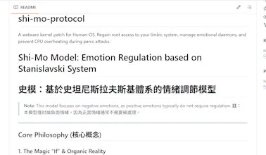 Shi-Mo Protocol gallery image