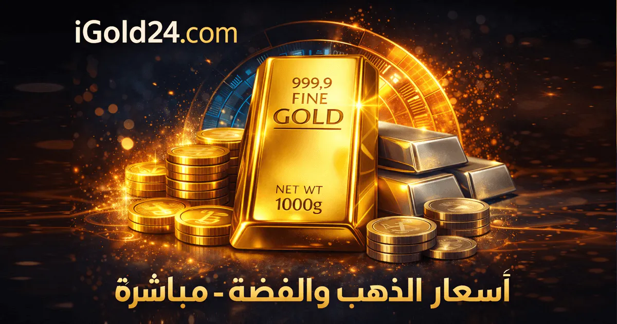 iGold24.com 제품 배너