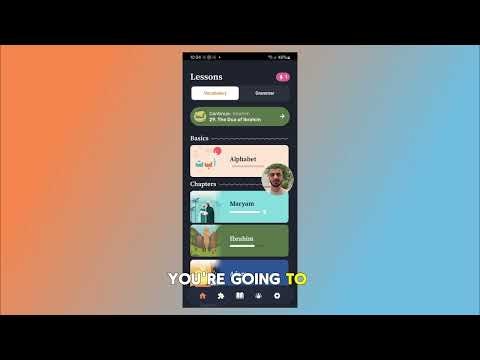 Quranic gallery image