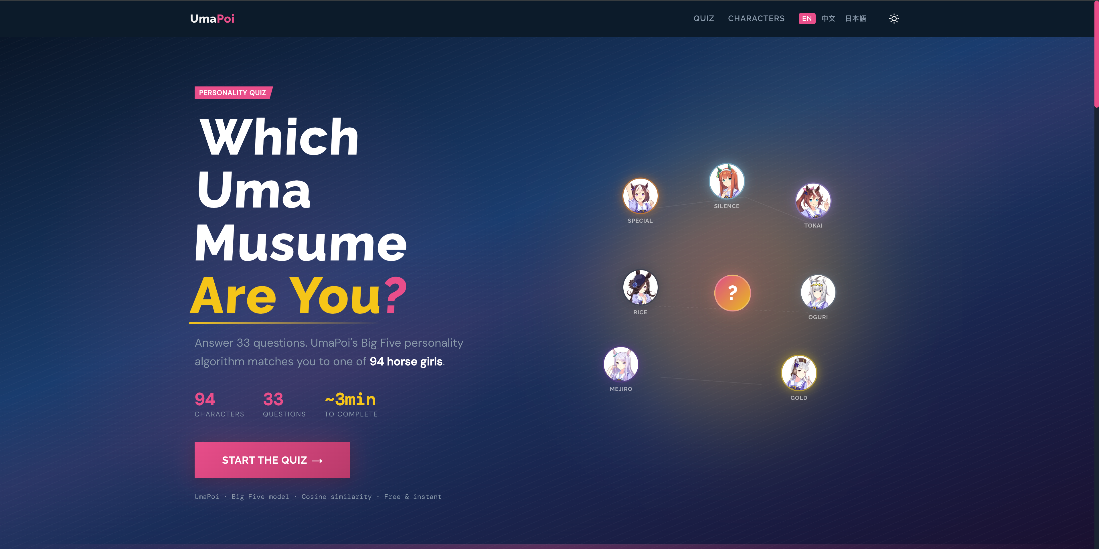 UmaPoi gallery image