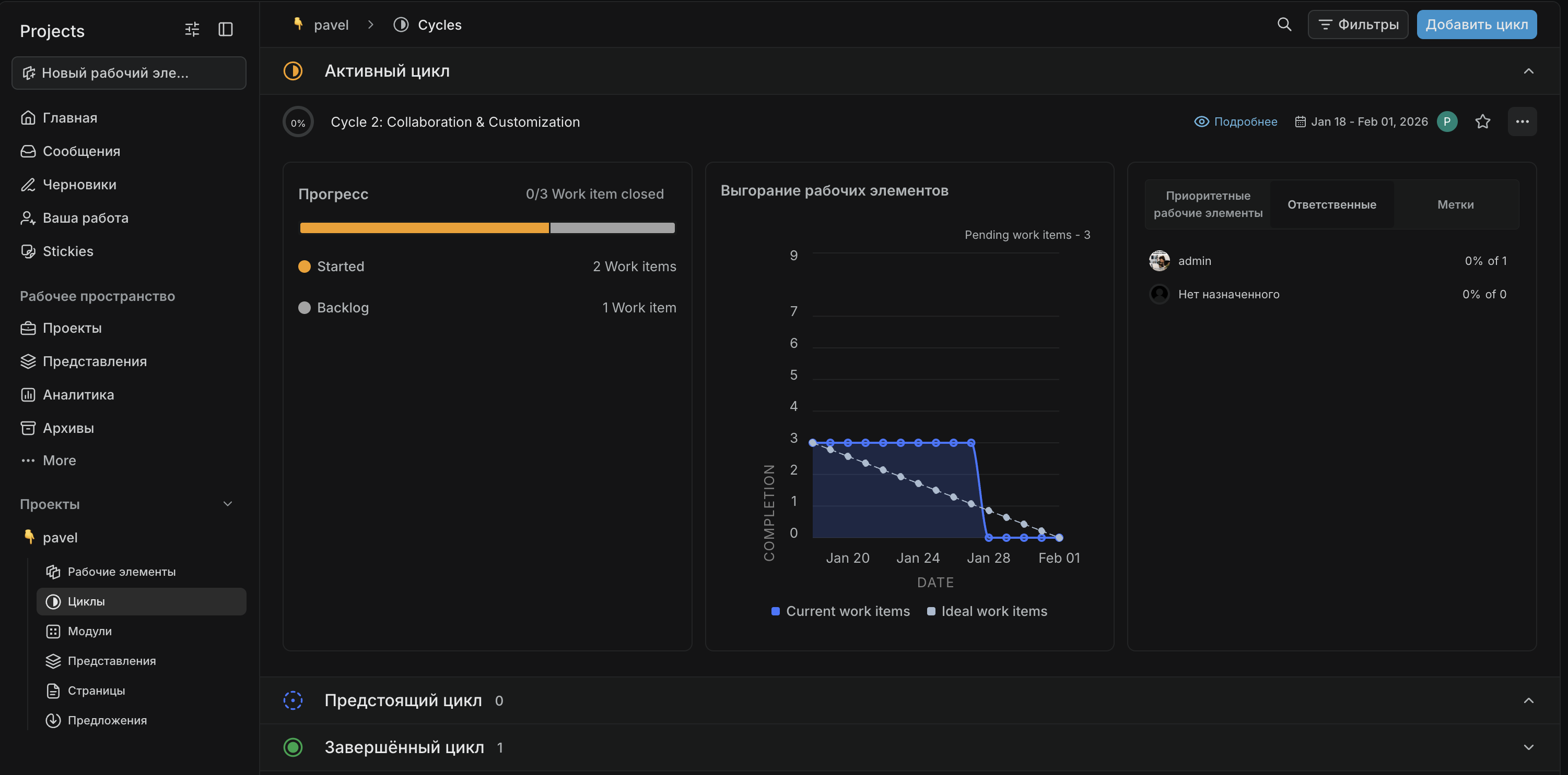 Pabit - Screenshot 2 showing product features and functionality