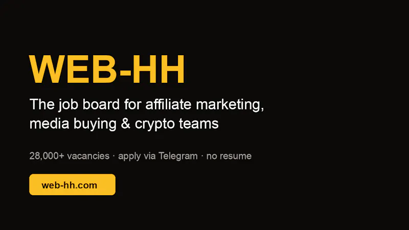 WEB-HH screenshot 1