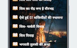हिंदी कहानियाँ - Hindi Stories media 2