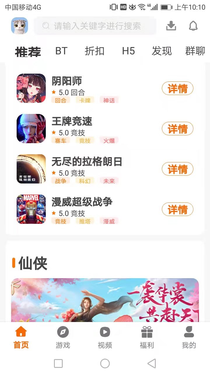 videogm gallery image