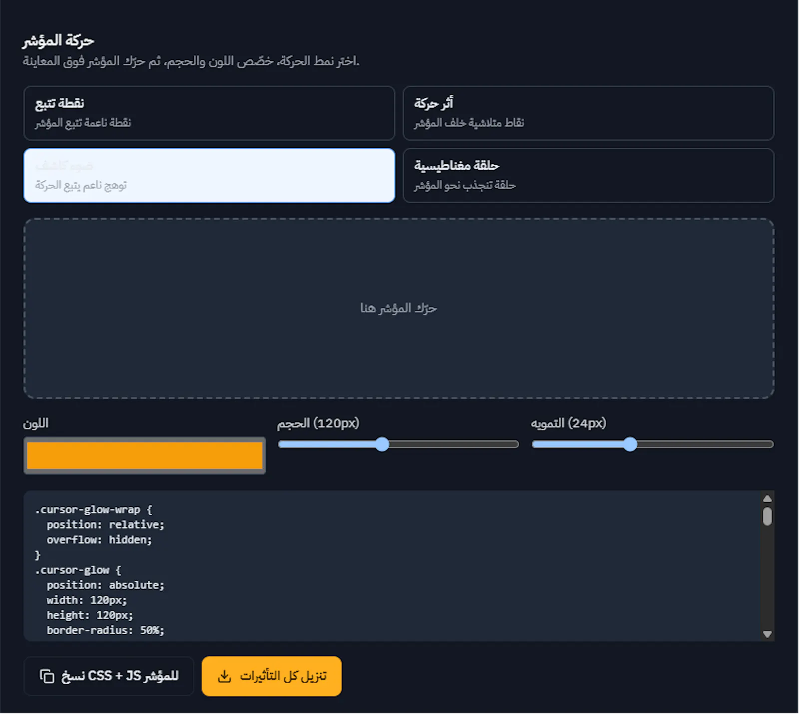 kitzos screenshot 5
