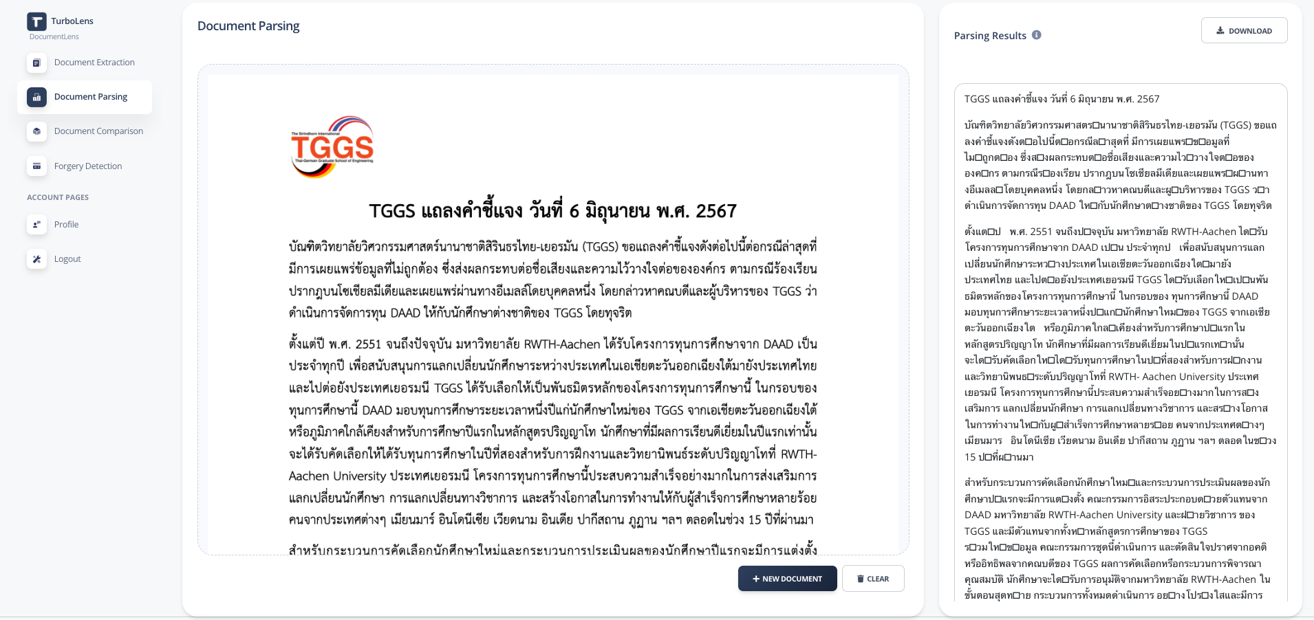DocumentLens gallery image