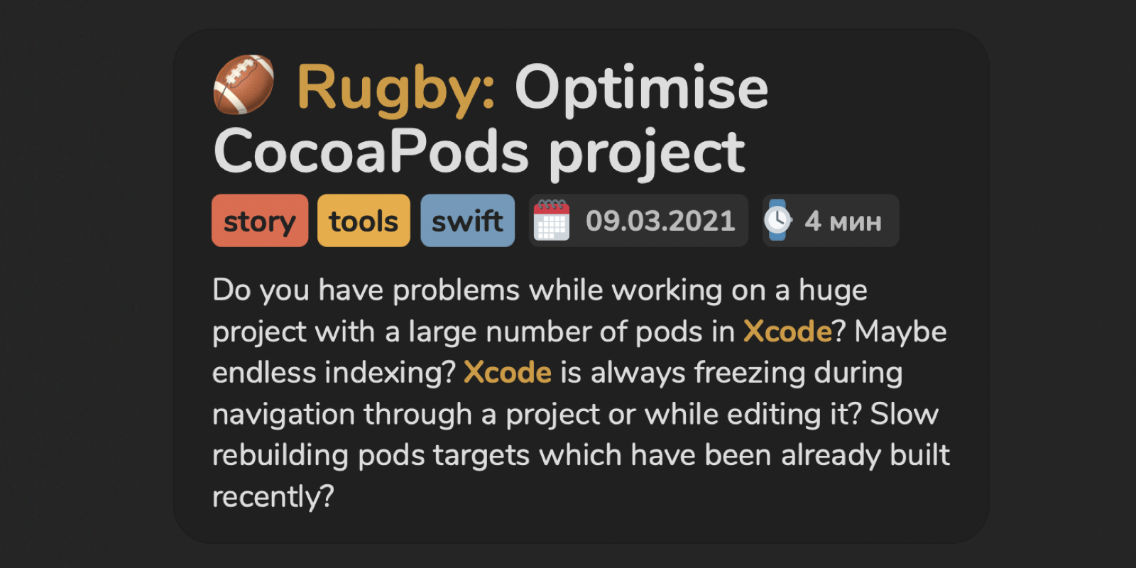 Rugby 🏈 gallery image