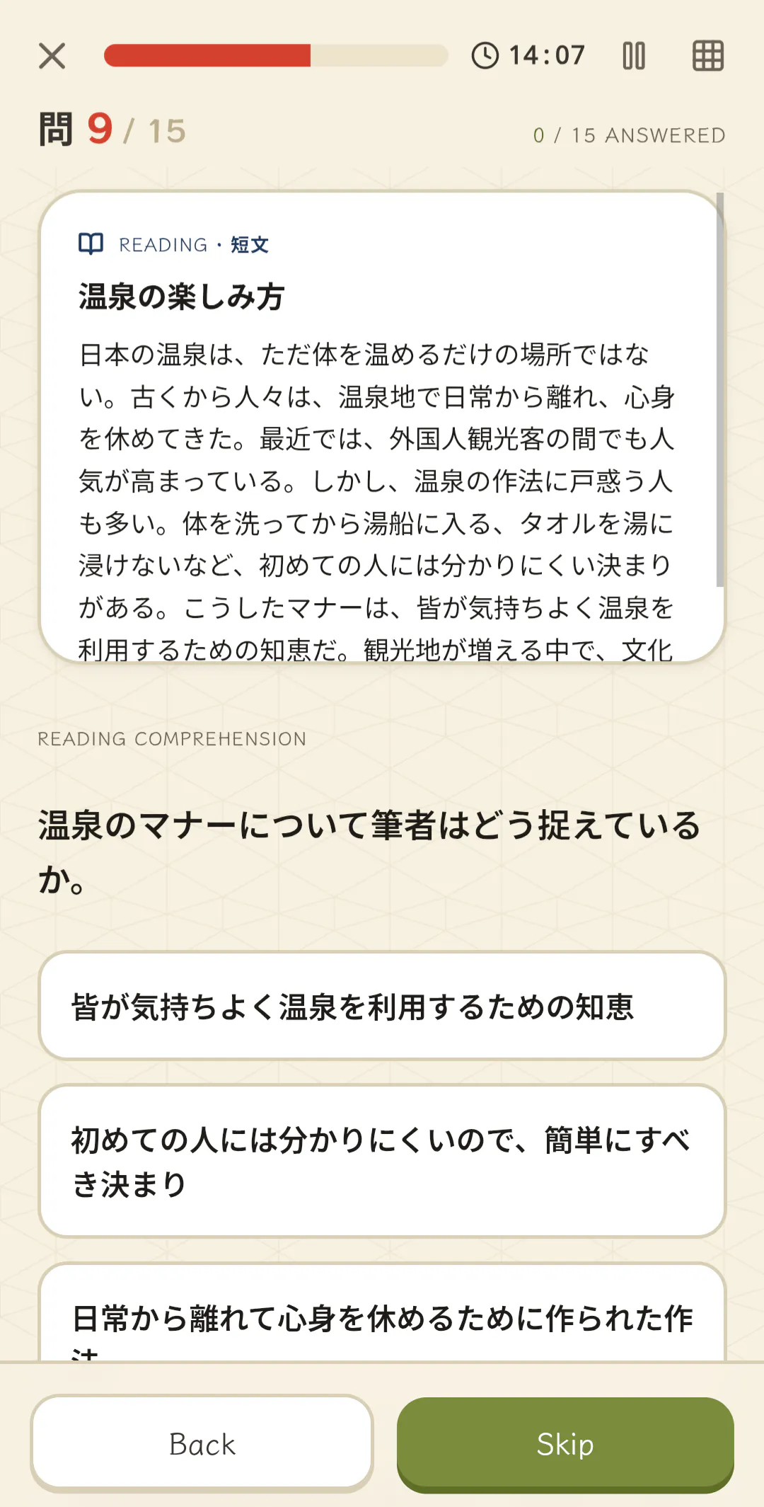 nihongojouzu.jp gallery image