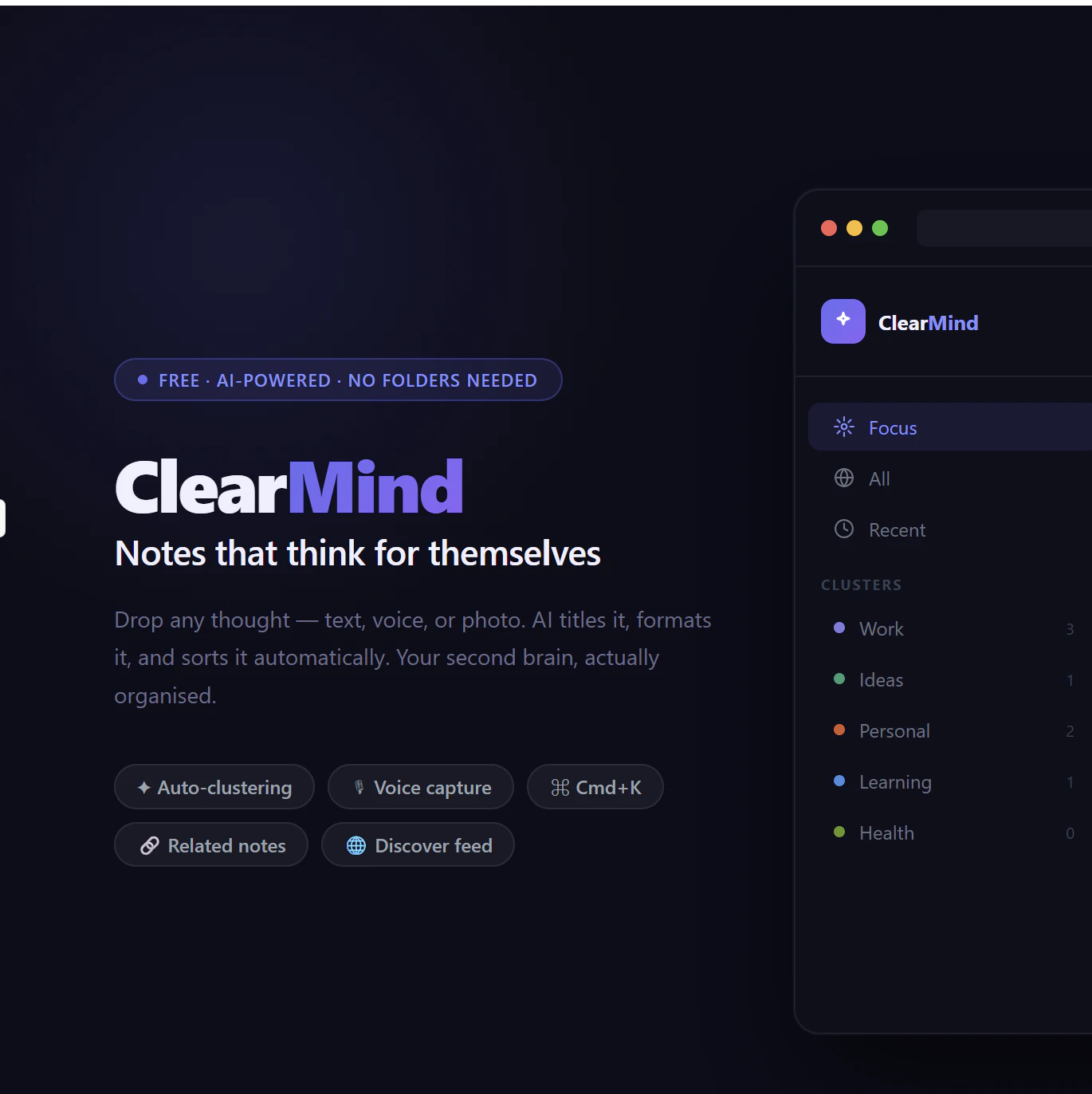 ClearMind 截图