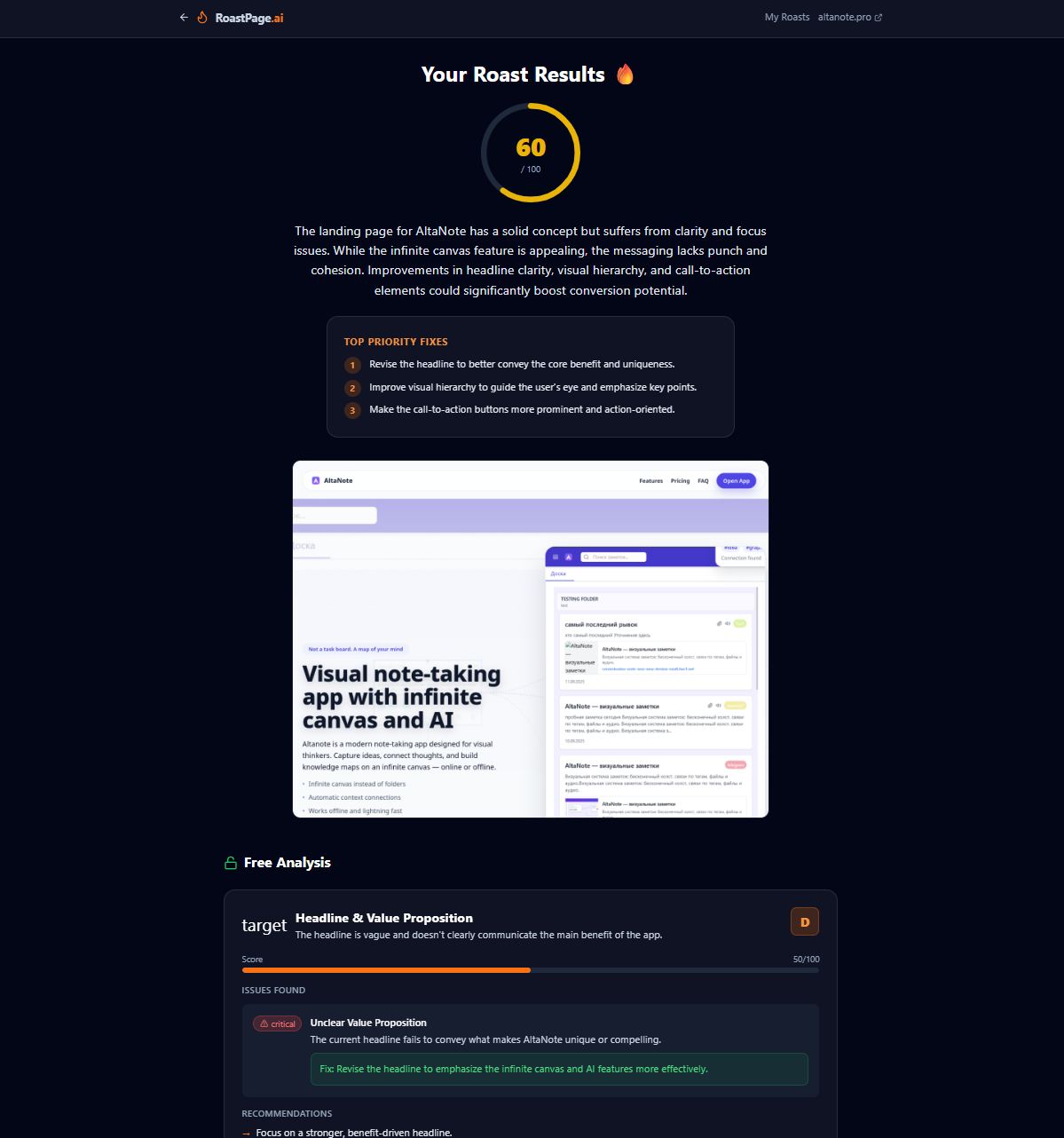 RoastPage.ai gallery image