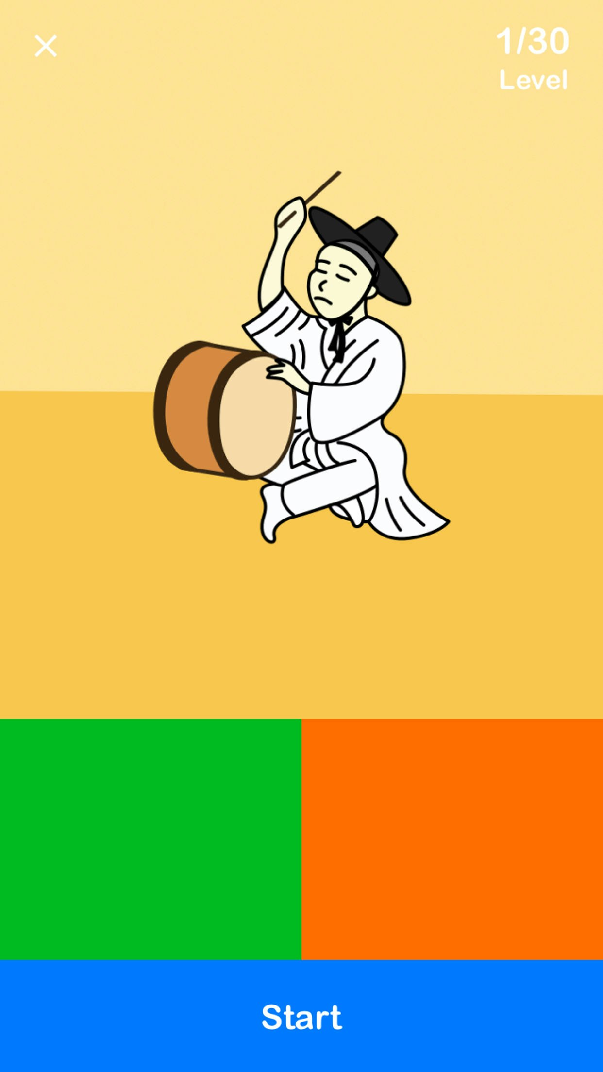 Beat Battle gallery image