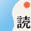 Toku Reader