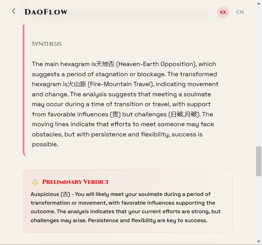 DaoFlow.top gallery image