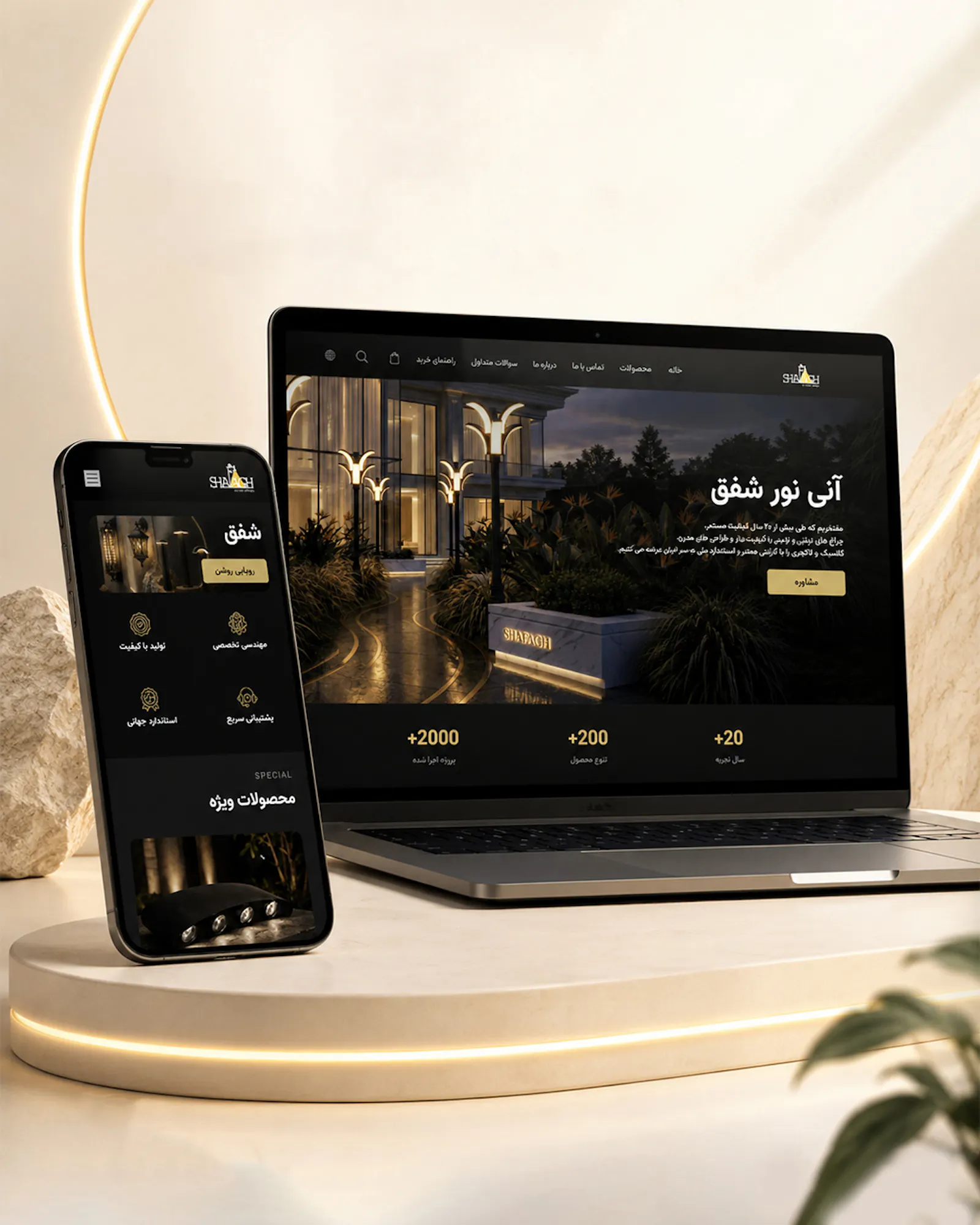 Candoo Website Builder screenshot 7