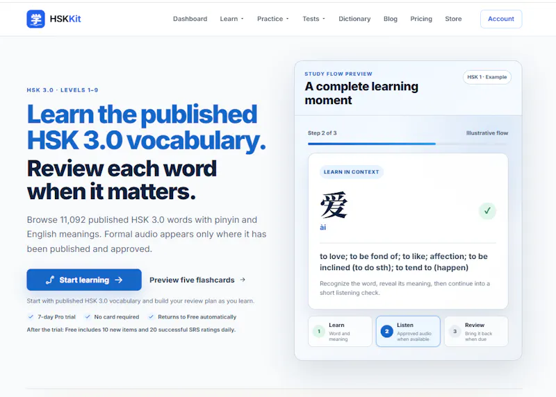 HSKKit screenshot 2