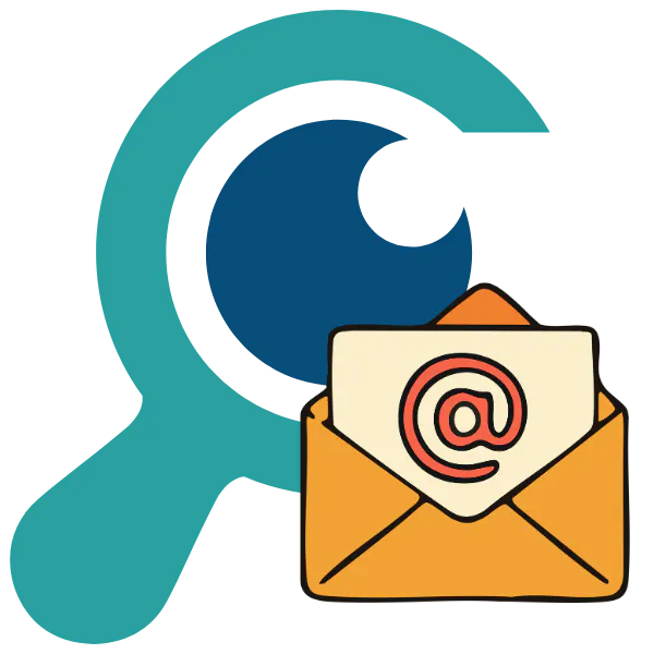 Gmail Email Guard