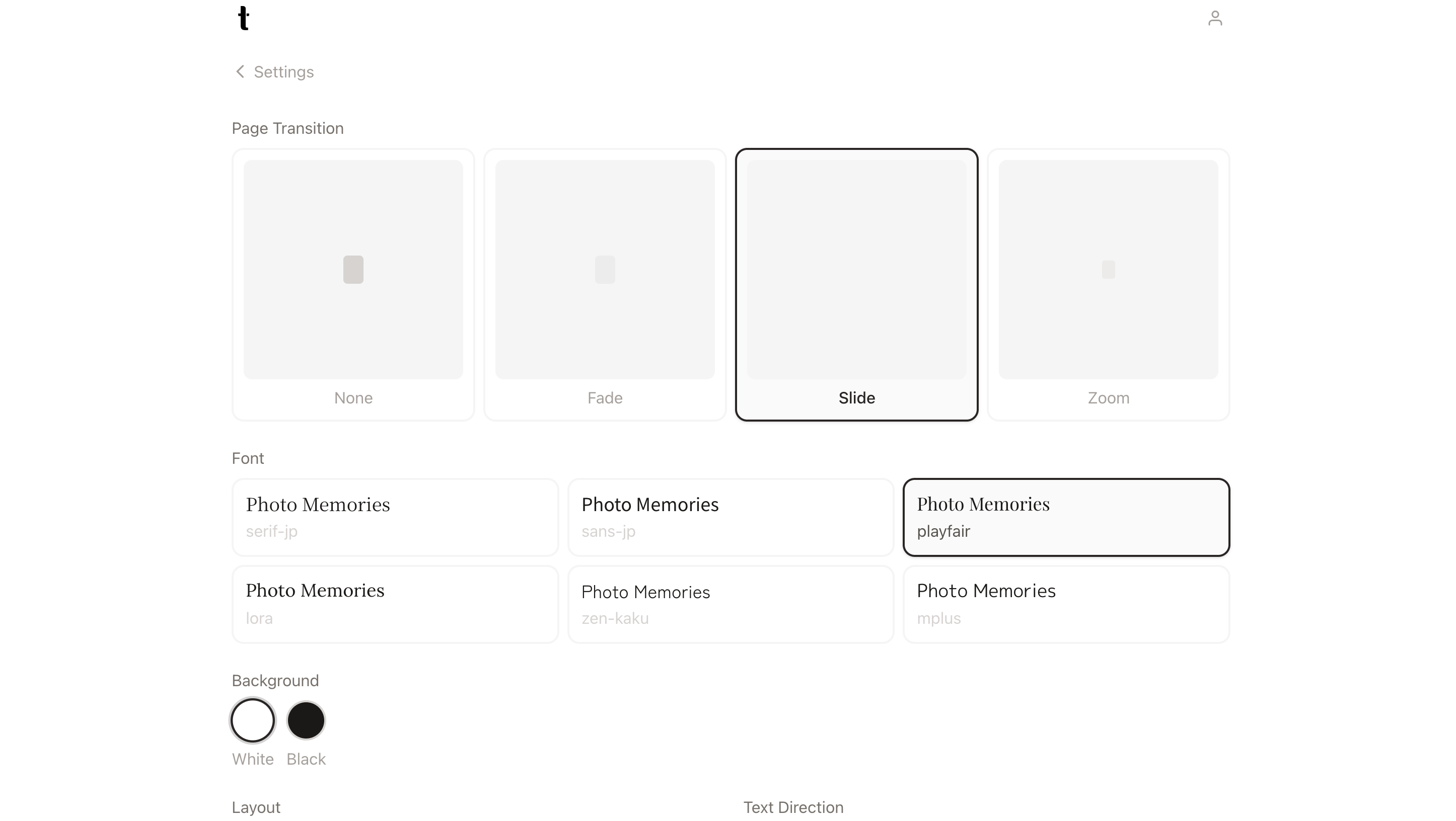 Tarie - Screenshot 2 showing product features and functionality