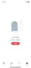 C-Shopping gallery image
