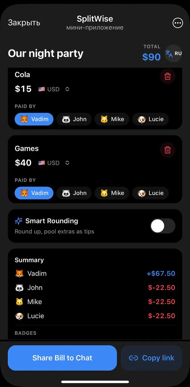 SplitWiiise — split bills, simply gallery image