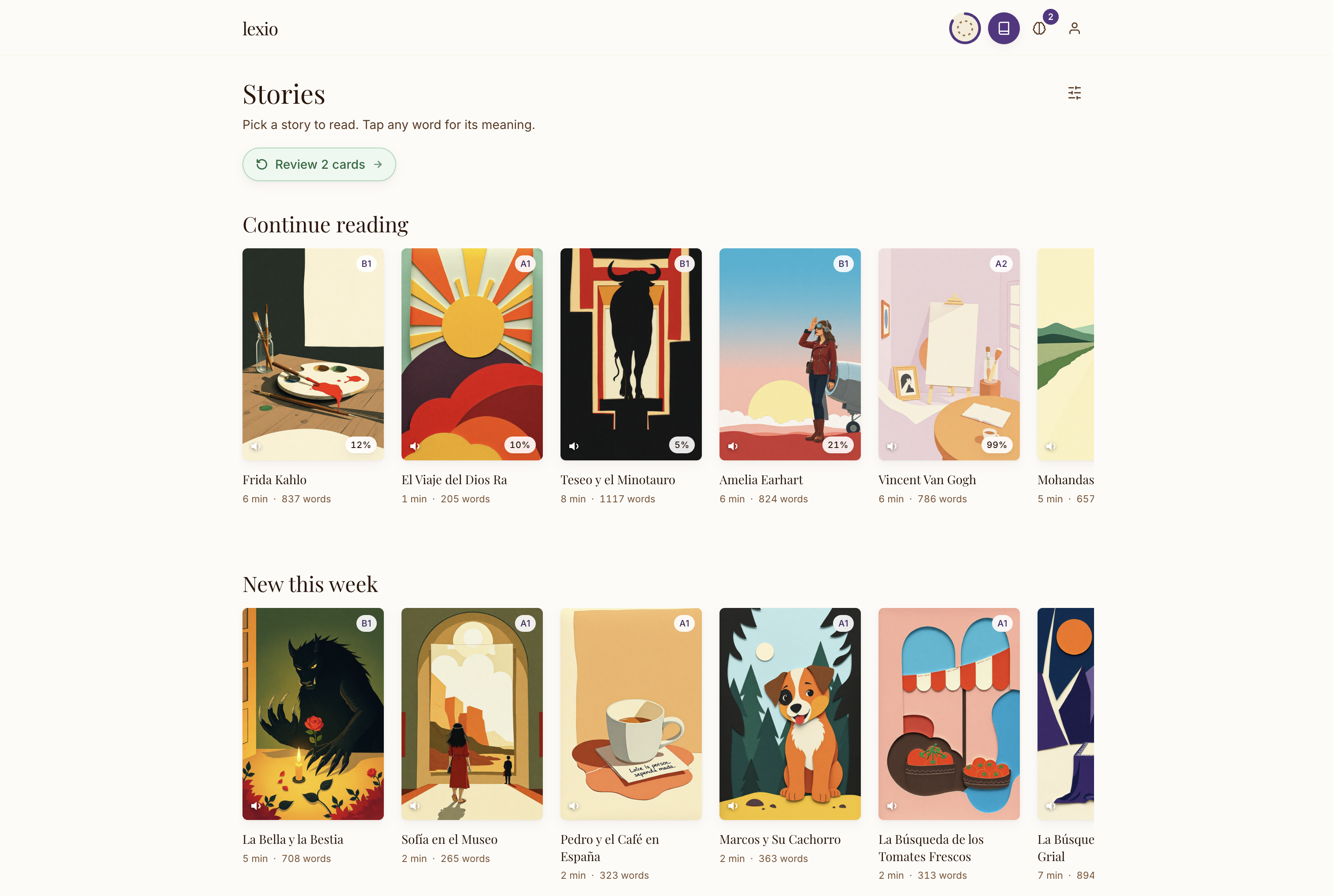 Lexio gallery image