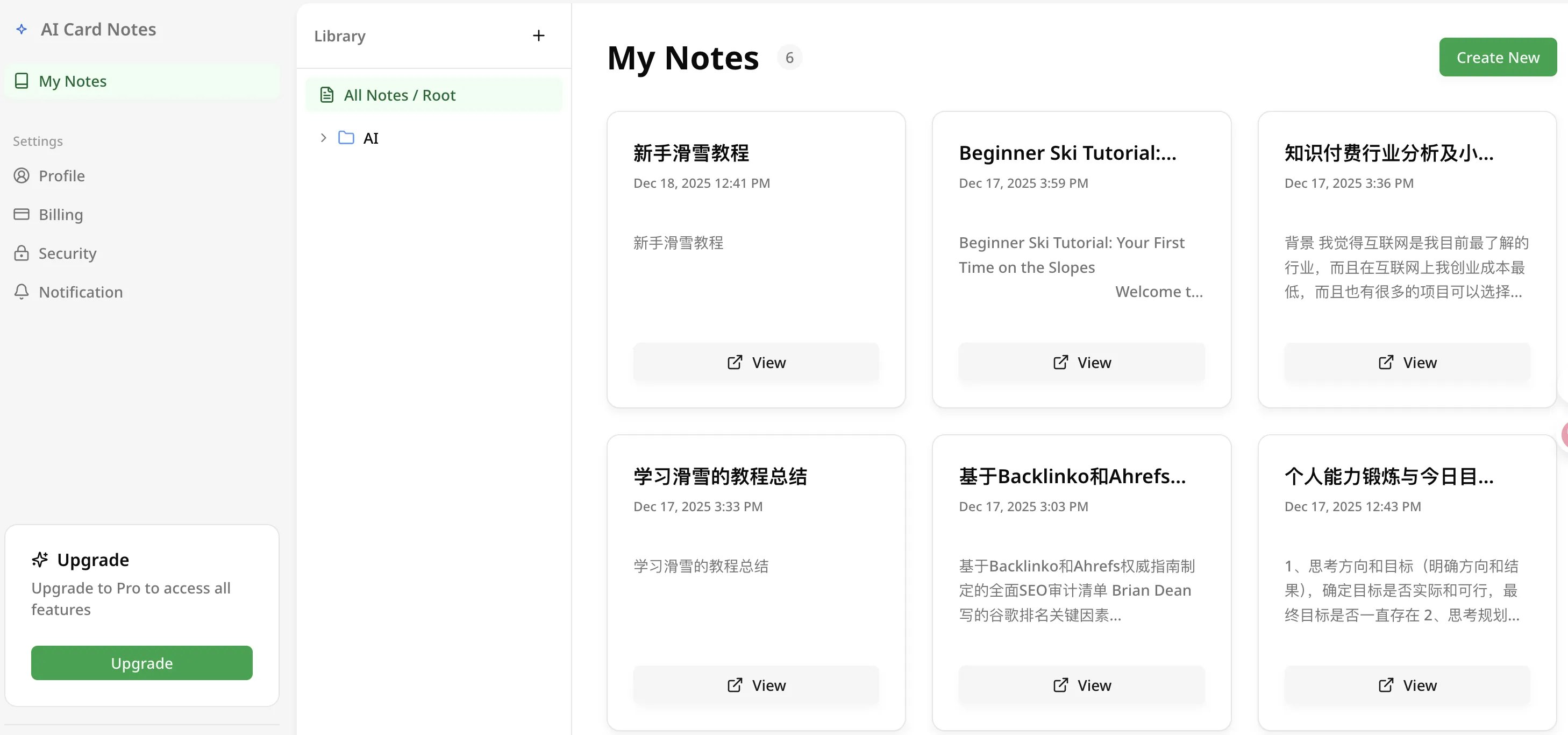 notes generator gallery image