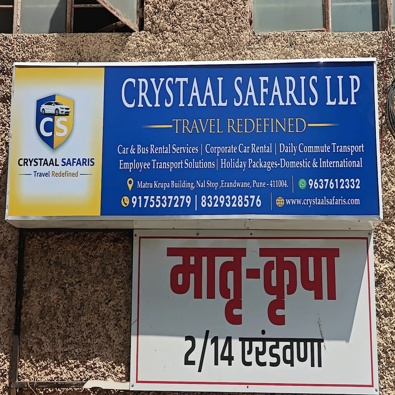 Crystaal Safaris Car Rental Service screenshot 1