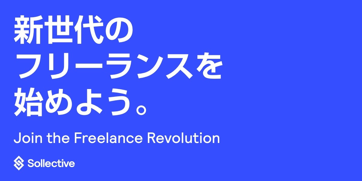 Sollective gallery image