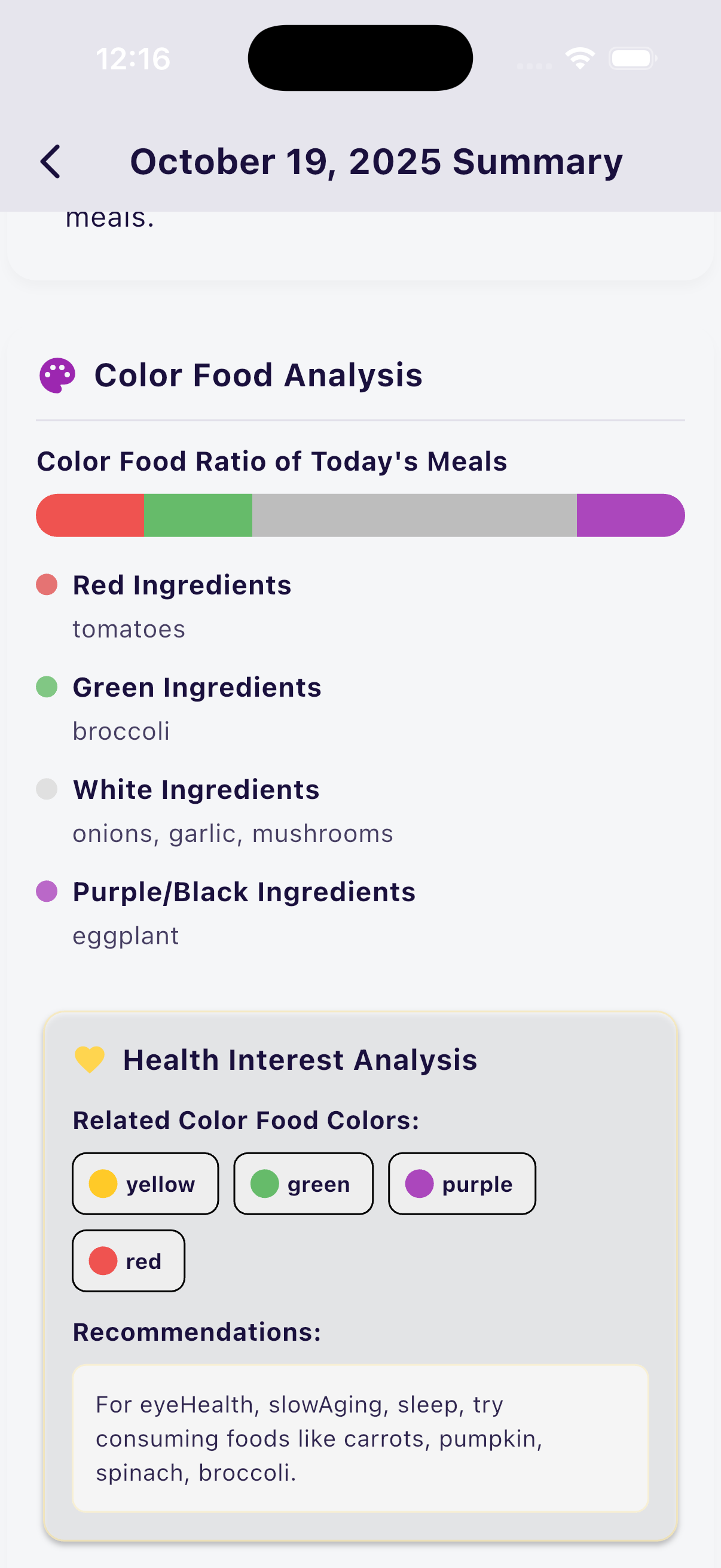 FoodLog AI gallery image