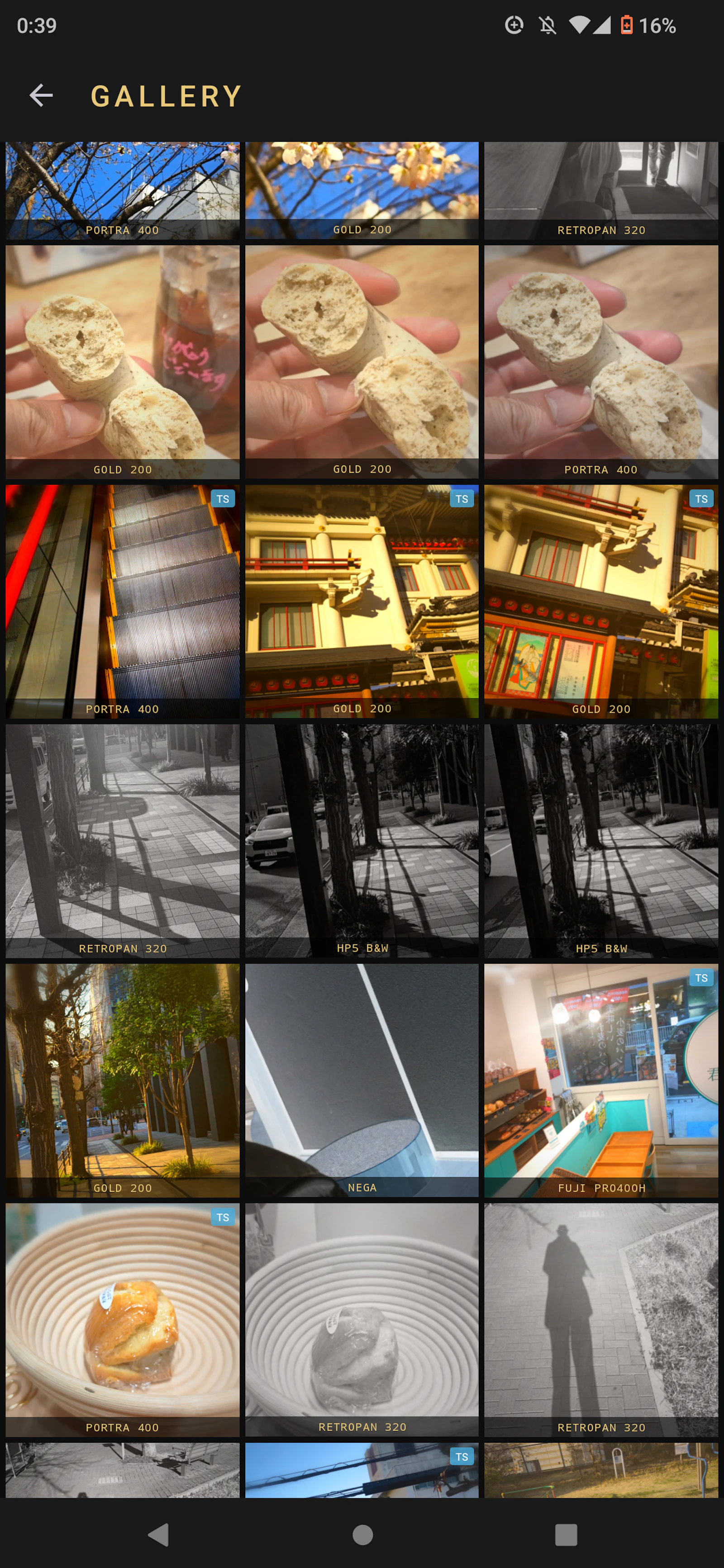 ELMAR screenshot 2