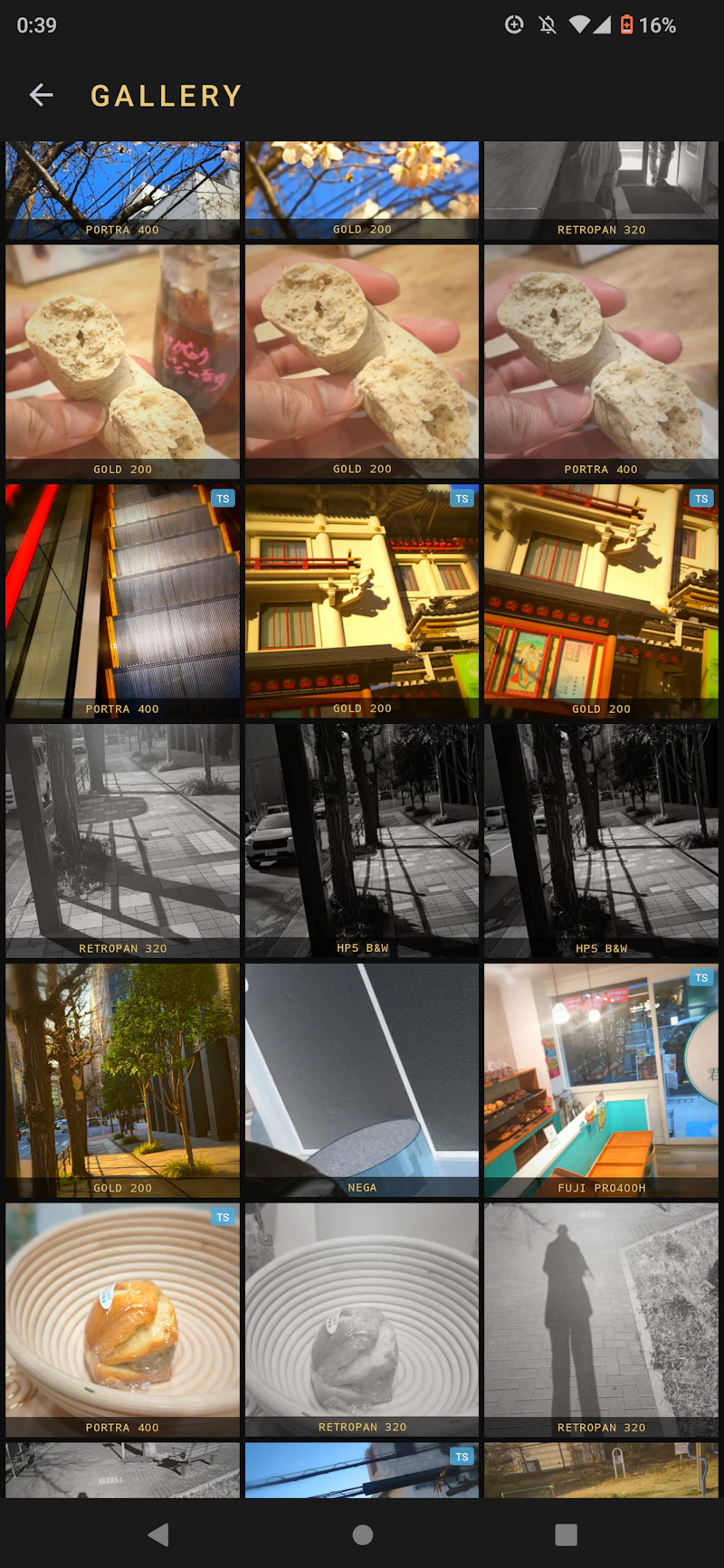 ELMAR screenshot 2