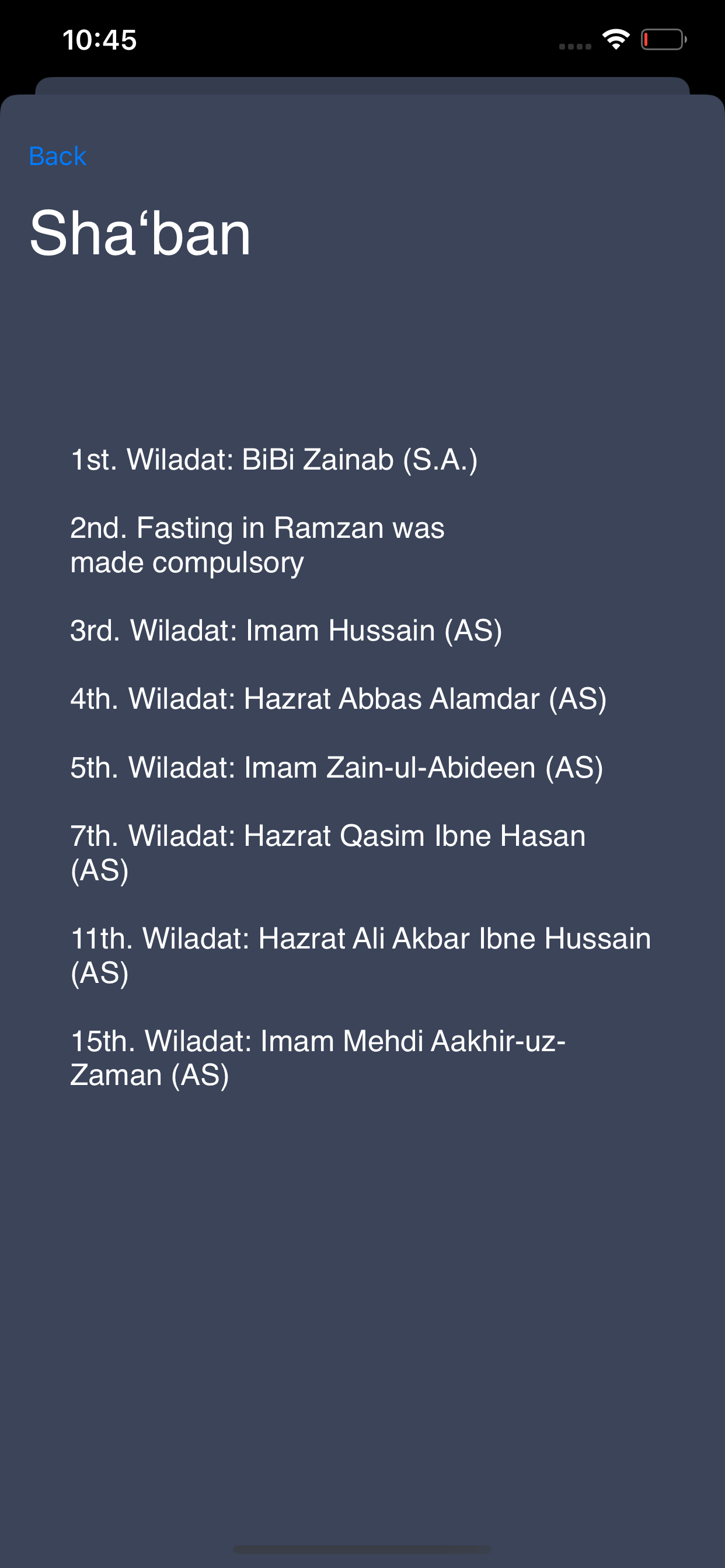 IABAT iOS App gallery image